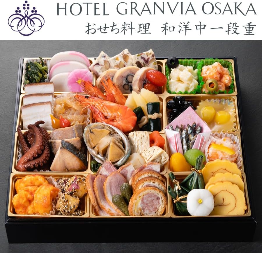 ホテル グランヴィア大阪 監修 和洋中 おせち料理 一段重 盛り付け済み 冷蔵おせち 約2人前～3人前【Amazon】
